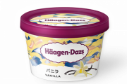 Twitter民「ハーゲンダッツを大量に手に入れて毎日食べてたら、全然幸せを感じられなくなった…」