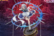 【東方】新たなメイド長フィギュアが