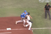 【WBC】大谷翔平、まさかのセーフティバントでオールセーフ！続く吉田の内野ゴロの間に近藤生還で日本先制！！！！