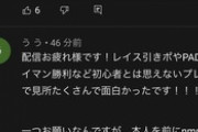 【にじさんじ】こんなコメするぐらいなら素直に気に食わないって言えばいいのにって毎回思う