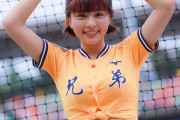 チュンチュン(31)とかいう台湾のチアリーダーについて知っていること