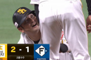 【珍プレー】 嶺井、スクイズがエラーまみれで三塁打にｗｗｗｗｗｗｗｗ