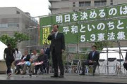 国債発行でいいんじゃない？　～　【共産】志位和夫委員長「自民党の言う『軍事費GDP2％以上』をやろうとすると、消費税大増税か社会保障の大幅削減は避けられない。」