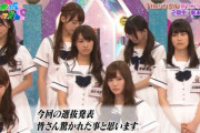 【乃木坂46】この時の空気、ヤバすぎたよな... ※画像あり