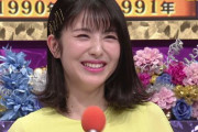 【悲報】浜辺美波さん、『鬼滅の刃』主題歌「紅蓮華」を「ぐれんか」と読み間違う　→　全国の鬼滅キッズに叩かれ炎上してしまう