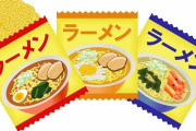 母親はなぜ袋ラーメンに大盛りの炒めた野菜を乗せたがるのか