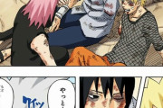 【NARUTO】の第7班ってやっぱいいよね・・・
