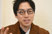 【朗報】成田悠輔の弟、遂にキレた！「退職代行は人の弱みに付け込んだ最低のサービス。正々堂々退職しろ」