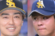 甲斐野央が人的補償で西武移籍！←カープファンの反応「ソフトバンクと西武間でどんな取引があったのか？」