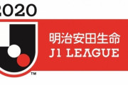 【動画】J1第9節日曜　広島×湘南、C大阪×FC東京