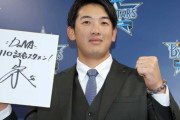DeNA山本祐大、3100万円増の5400万円で契約更改　阪神梅野塾から〝卒業〟で佐野、知野と合同自主トレ