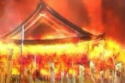 【速報】本能寺が炎上　織田信長氏が宿泊中