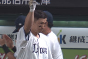 栗山巧、現役最終打席で通算2152安打目！有言実行のヒット！