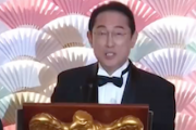 【GJ速報】岸田首相、日米公式晩餐会での英語スピーチでジョークを連発し爆笑を掻っ攫うw（動画＆全文）