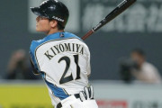 清宮幸太郎 .186 6本 19打点 OPS.613