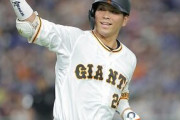 巨人正捕手・大城卓三（.262 13 43 ops.754 盗塁阻止率.362）←これが不満で西武森を穫るらしい