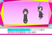 遠藤理子が小島凪紗をハリセンでぶっ叩く！【えんりこ】【こんなぎ】【そこ曲がったら、櫻坂？】【櫻坂46】