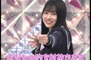 的野美青推し編集 #櫻坂46 #櫻坂46三期生