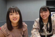 【SKE48】太田彩夏 優遇が過ぎてさすがに笑えん(笑える)