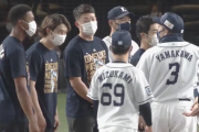 松坂大輔さんの胴上げに日ハム横高軍団も参戦ｗｗｗｗw