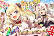 わため2周年ライブ、ムッチムチな体やな