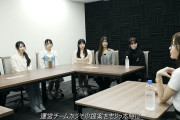 【闇深】指原莉乃「≠MEの2期生オーデは運営チームの発案。私の発案ではない」【ノイミー】