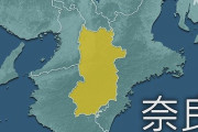 奈良市「奈良だけ緊急事態宣言してないから連休に客が流れ込んできてしまう！県は宣言要請して！」