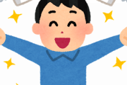 2ヶ月禁煙してるんやけどこれいけるか？