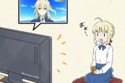 【FGO】金ロー見てて自分が出てると勘違いするセイバーさんｗｗｗ　それはヴァイオレットちゃんですよ！