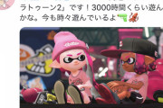 ももちゃん 「人生で一番遊んだゲームは『スプラトゥーン2』です！3000時間くらい遊んだかな」