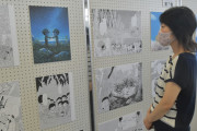《戦後76年》「ペリリュー」原画展　茨城・笠間と熊本で同時開催　漫画家・武田さん描く