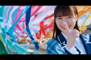 【指原P】≠ME(ノイミー)新曲「秘密インシデント」MV公開！！！