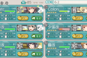 【艦これ】6-2はルルルとヲ改が荒ぶると大型艦もワンパン食らうから安定させにくいな　6-2周回攻略雑談