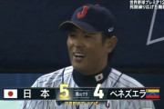 【侍ジャパンvsベネズエラ】日ハム近藤、8回に勝ち越しの押し出し四球を選ぶ！
