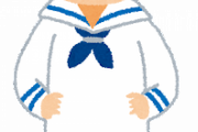 日本人「水兵の制服えっちやなぁ…女子高生に着せたろ！」