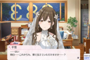 シャニマス】シャニユニットがシンデレラにきたら属性は……