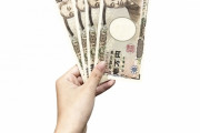 【急募】昨日4万負けたワイが『今日勝つ』方法がこちら・・・ｗ