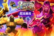 【DQウォーク】超高難度クソ強かったわ。記憶の中ではヘルコンドルのレベル30、ドラクエ3の超高難度以来の大苦戦だった