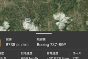 【速報】中国で133人が乗った旅客機墜落か　中国国営メディア