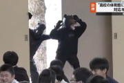 【北海道】美幌町の高校でクマ出没を想定した訓練　クマに扮した警官も登場