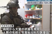 イスラエル軍がナセル病院職員70人を逮捕、ガザ最大規模の医療機関が機能停止に！