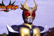 「仮面ライダーアギト」って面白いね…話はちょっと子供向けじゃないけど