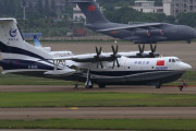 中国が独自開発した水陸両用機「AG-600(鯤竜)」、青島で海上飛行重大試験を展開へ！
