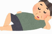 40代50代の人って普段何してんの？