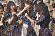 【速報】AKB48 57thシングル「失恋、ありがとう」