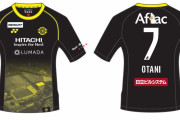 柏レイソルがクラブ創設30周年を記念した特別ユニフォームを発表　4～5月のリーグ戦ホームゲームで着用