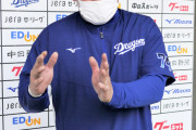 中日・根尾に中村紀コーチが “雄叫び” 禁止令「ごまかすな！声なんか出している暇はない」