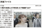 【日向坂46】加藤史帆、あの第七世代芸人と結婚！！！！！