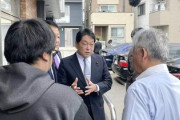 【速報】自民・小野寺政調会長、クルド人問題で川口視察「秩序維持できない外国人と共生ない」地元住民に迷惑行為を聞き取り