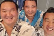 三横綱の自撮りが可愛いwwwwwwwwww
